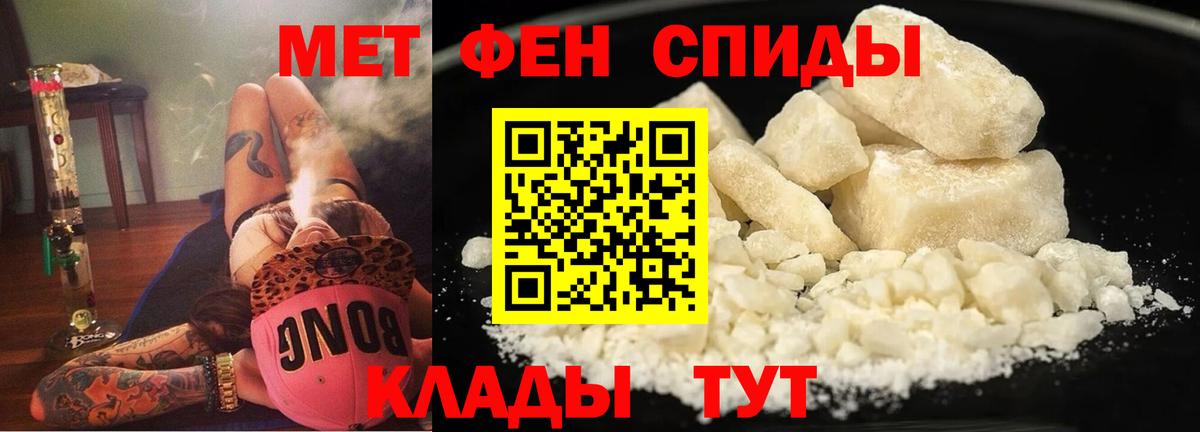 АМФ VHQ Дубна