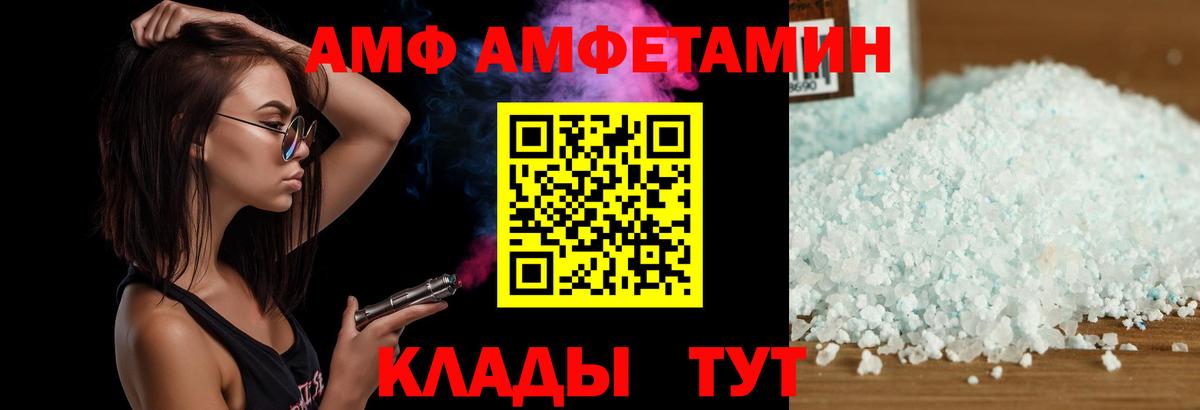 Дубна  Amphetamine 98%  Amphetamine  Вход с VPN 
