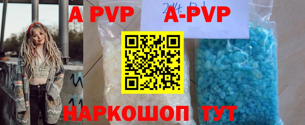 Альфа ПВП VHQ  Alfa_PVP СК  Вход с VPN  Дубна  Alpha-PVP VHQ 