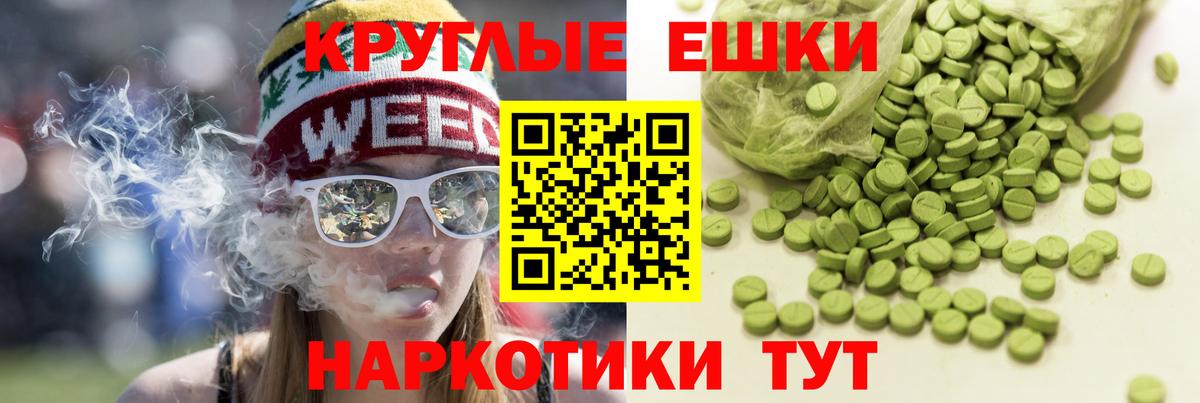 Ecstasy 250 мг  Ecstasy ешки  Вход с VPN  Дубна 