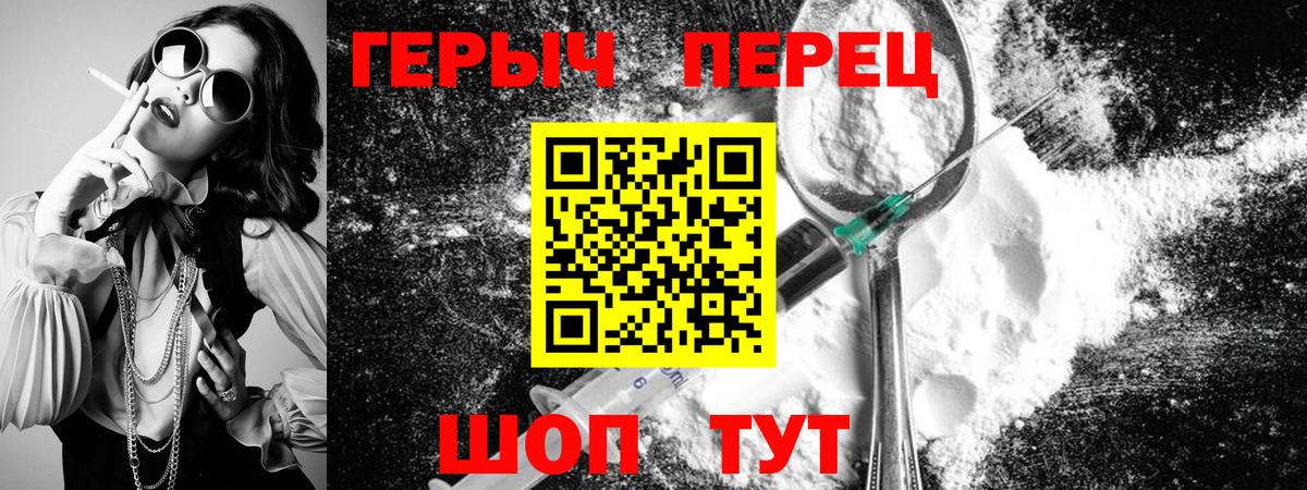Дубна  Героин хмурый  Вход с VPN 