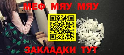 прущая мука Малгобек