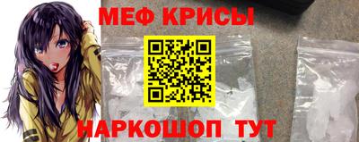 мет Мариинск