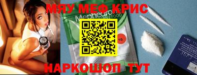прущая мука Малгобек