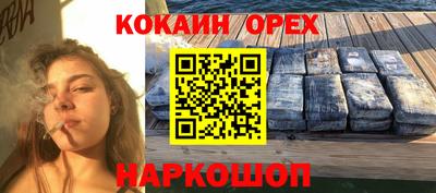 мет Мариинск