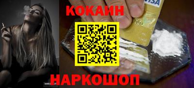 не бодяженный Можайск