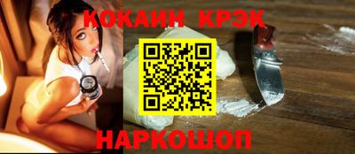 COCAINE Можга