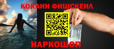 меф VHQ Моздок