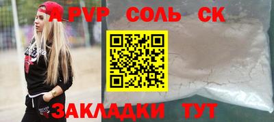 ALPHA PVP Малоярославец