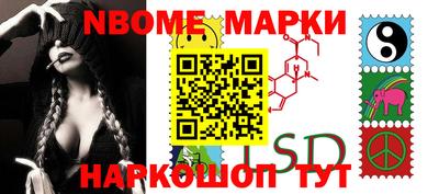 мет Мариинск