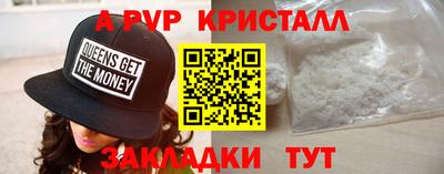 прущая мука Малгобек