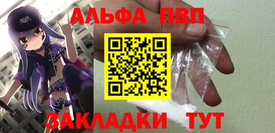 COCAINE Можга