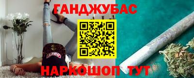 меф VHQ Моздок