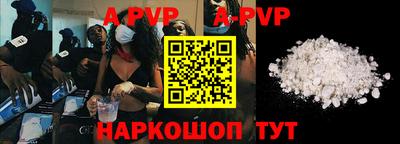 меф VHQ Моздок