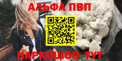 меф VHQ Моздок