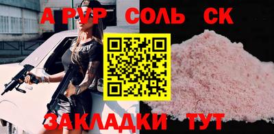 COCAINE Можга