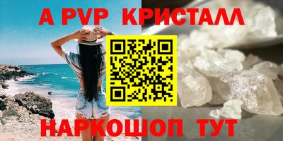 спиды Верхняя Пышма