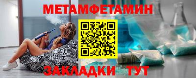 метадон Верхняя Салда