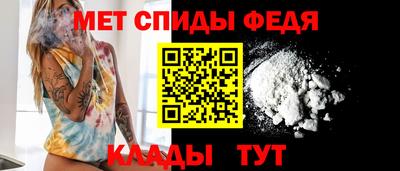 меф VHQ Моздок