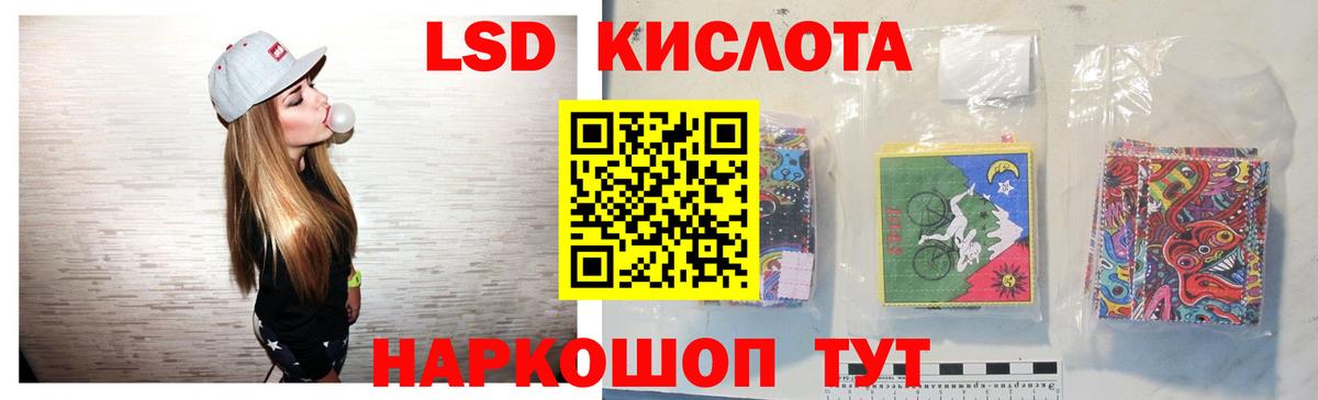 Дубна  LSD-25 экстази кислота  LSD-25 экстази кислота  Вход с VPN 