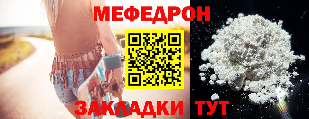 МЕФ 4 MMC  Вход с VPN  Дубна 