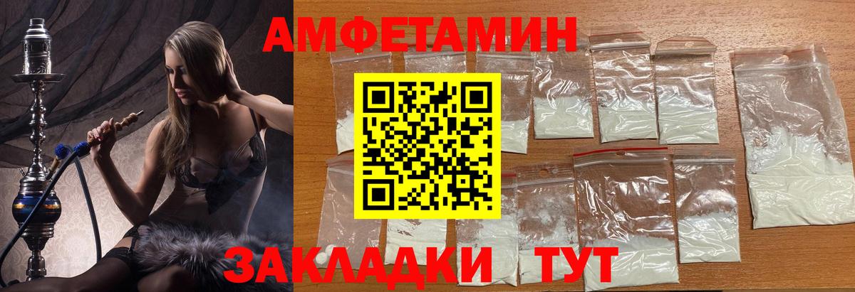 МЕТАМФЕТАМИН  Вход с VPN  Дубна  Метамфетамин кристалл 