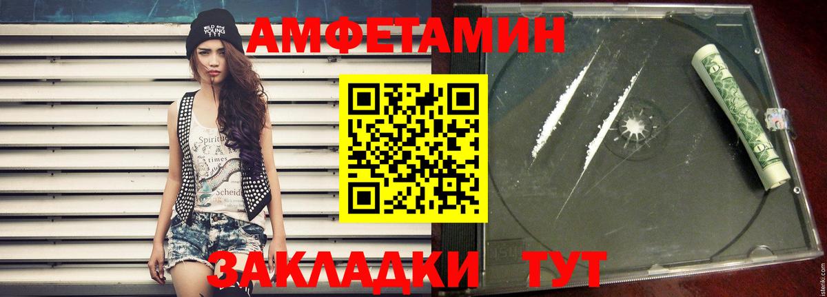 Мефедрон кристаллы  ГАШ  A PVP СОЛЬ   НБОМе  МЕТАМФЕТАМИН  МАРИХУАНА  Дубна  Кокаин  Вход с VPN 
