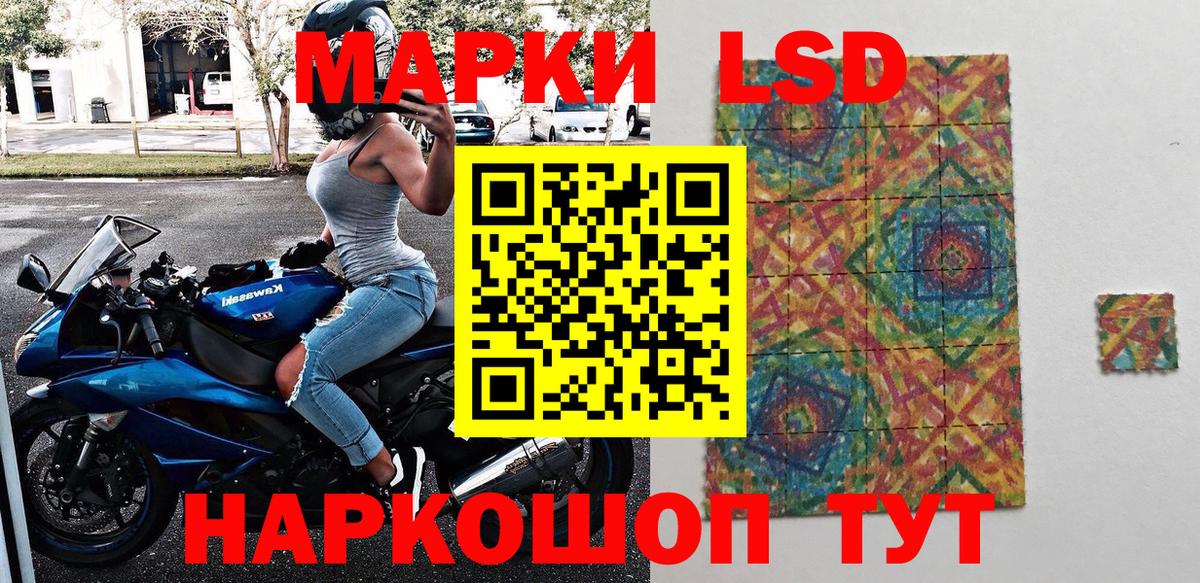 Дубна  Наркотические марки 1500мкг  Вход с VPN 