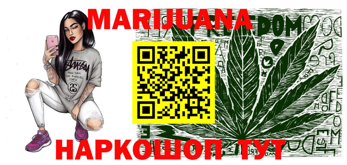 Шишки марихуана ГИДРОПОН  Марихуана Amnesia  Канабис LSD WEED  Дубна  Вход с VPN  Канабис ГИДРОПОН 